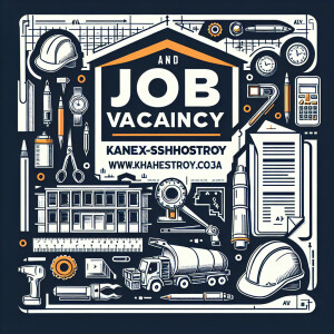 Нарисуй мне «Вакансия от Канекс-Шахтострой»
