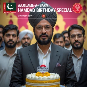 NEWS VIDEO SCRIPT – HAMدان BRAND BIRTHDAY SPECIAL

Anchor:
Assal...