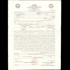 **Medical Certificate**

Date: [Insert Current Date]

To Who...