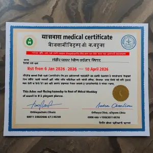 Please generate an medical certificate for leg fracture advising...