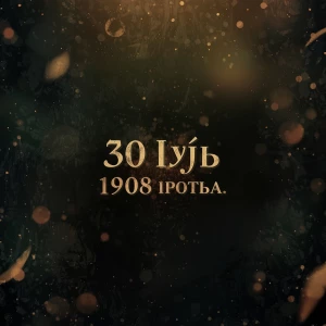 Ethereal painterly style with a dreamlike atmosphere, soft glowi...